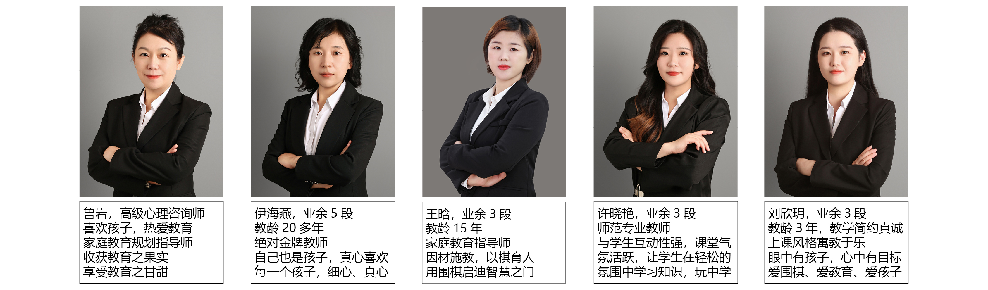 爱棋棋院围棋培训