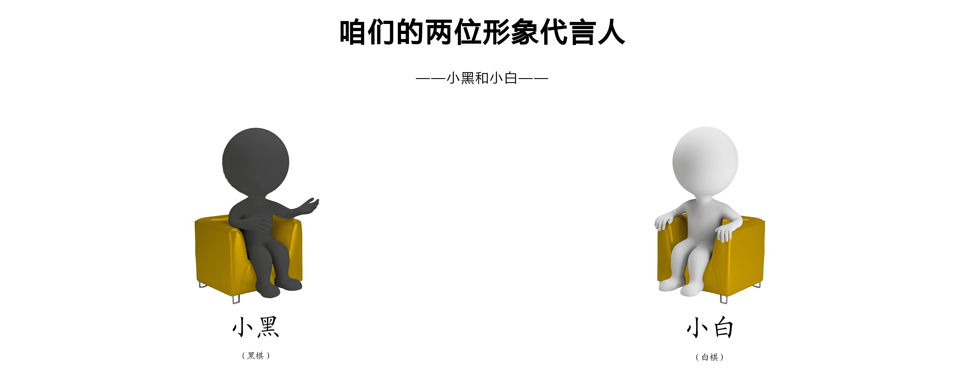 爱棋棋院围棋培训